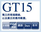 GT15